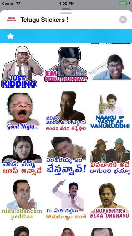 Telugu Stickers ! screenshot-8