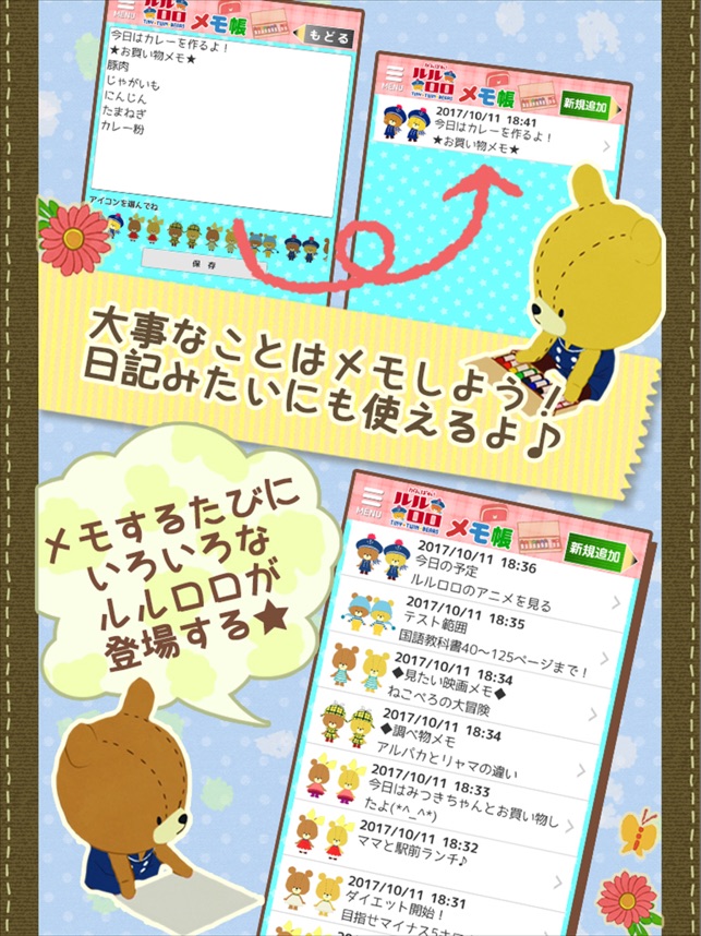 Lululolo Notepad On The App Store