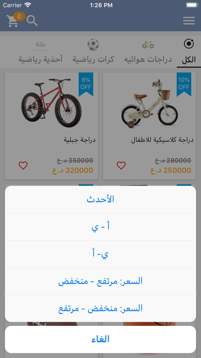 الاراضي ماركة