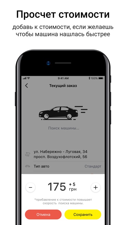 TAXI 7 Б.Церковь screenshot-4