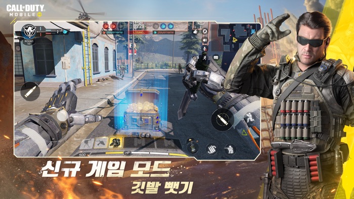콜 오브 듀티 모바일