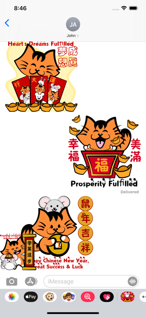 Kikimoji Chinese New Year(圖4)-速報App