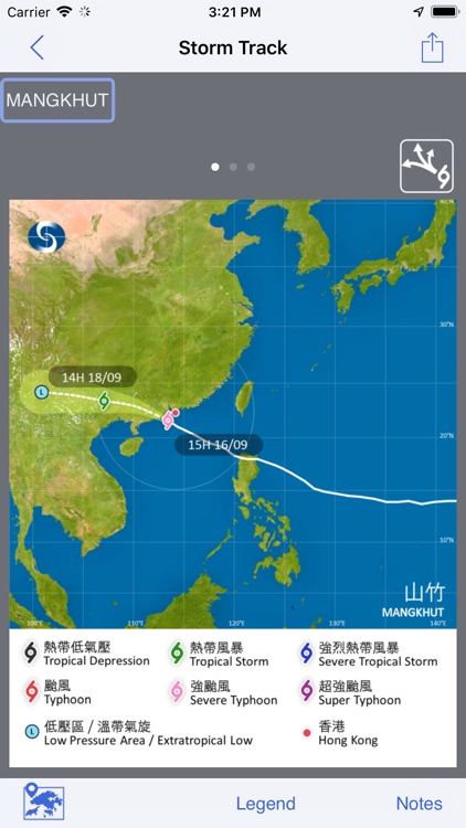 MyObservatory screenshot-6