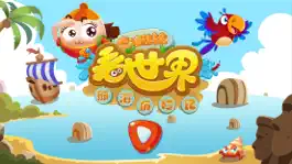 Game screenshot AR 魔法涂涂看世界：航海历险记 MagicTutu mod apk