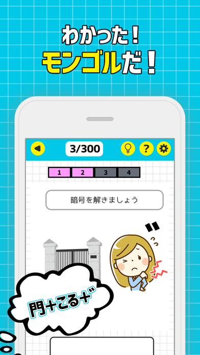 大人の脳トレーニング By Miku Kuraki Ios Japan Searchman App Data Information