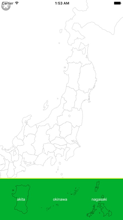 Japan Provinces