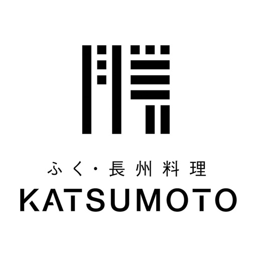 ふく・長州料理 KATSUMOTO／カツモト