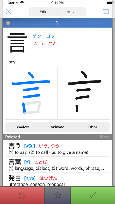 Screenshot StickyStudy Japanese