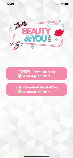 BEAUTY&YOU HK(圖1)-速報App