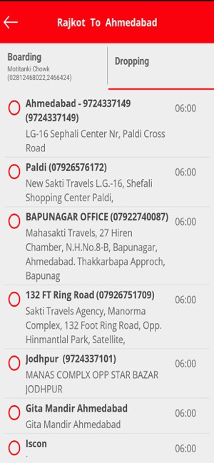 Mahasagar Travels Ltd(圖6)-速報App