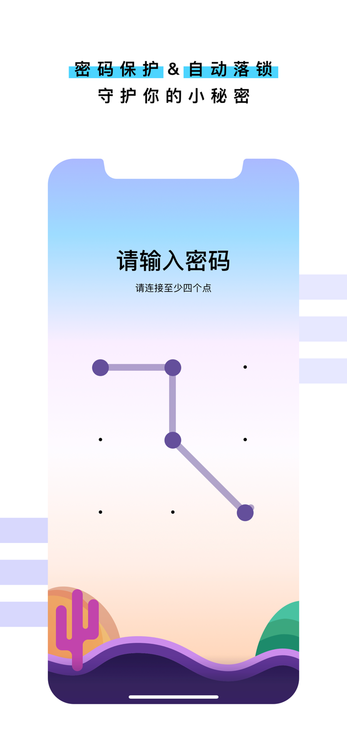 熊密 - 可爱又可靠的熊洞记事