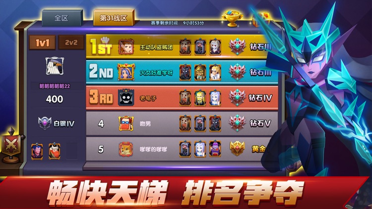 战就战-卡牌策略竞技对战手游 screenshot-4