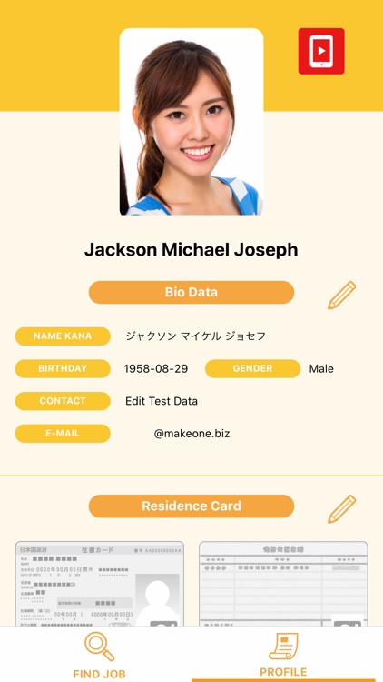 inmatch - Japan Work Matching