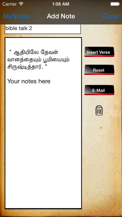 Holy Bible (Tamil) screenshot-4