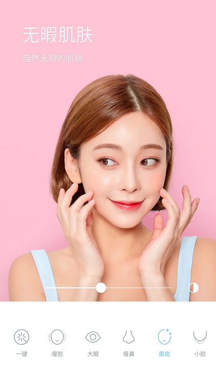 水柚相机 – 清晰精致高质感 screenshot-3