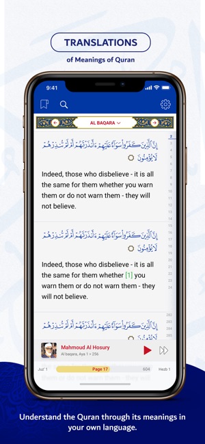 MultiLanguage Quran القرآن(圖7)-速報App