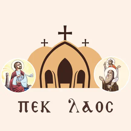 St.Mark Dubai Читы