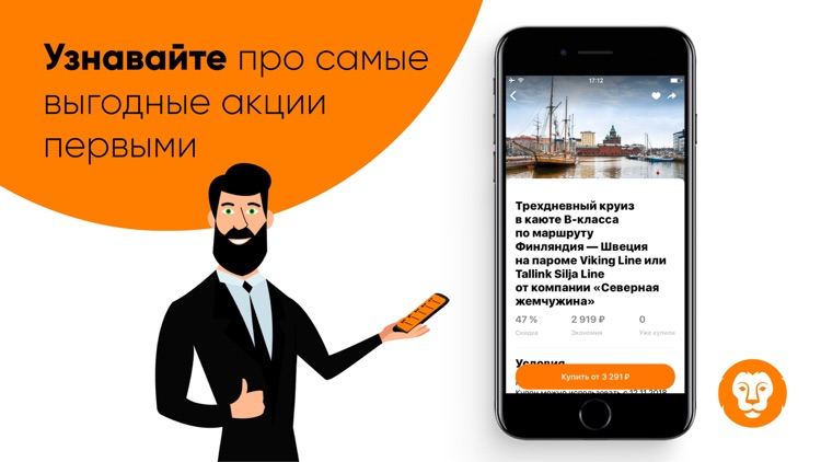 Biglion: кэшбек, купоны, акции screenshot-6
