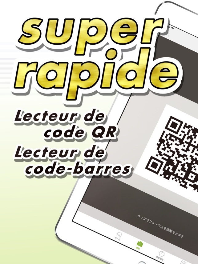 Iconit Lecteur De Codes Qr Dans L App Store
