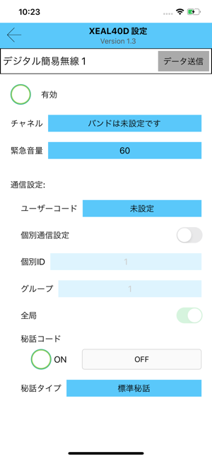 XEAL40D(圖3)-速報App