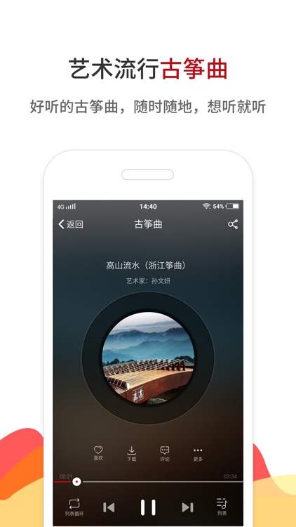中国古筝网-国筝雅乐,精致生活