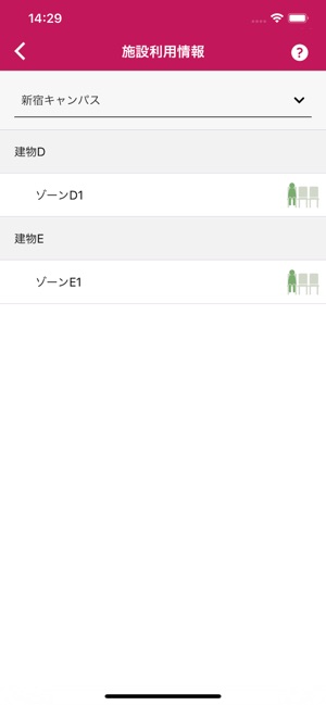 OBICON(圖2)-速報App