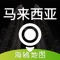 【世界游,用海鸥】