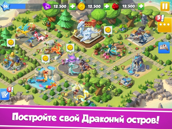Скачать игру Легенды Дракономании: Остров