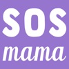 SOS Mama