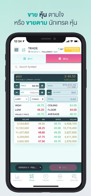 SKYNET Stock Trading(圖7)-速報App