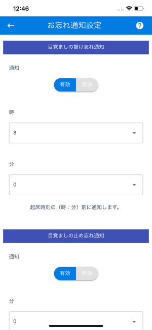 Safety Alarm(圖7)-速報App