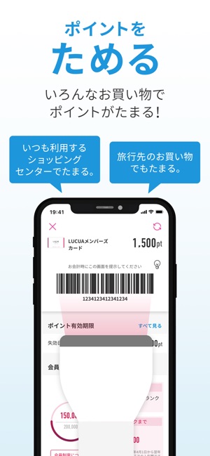 Wespo をapp Storeで