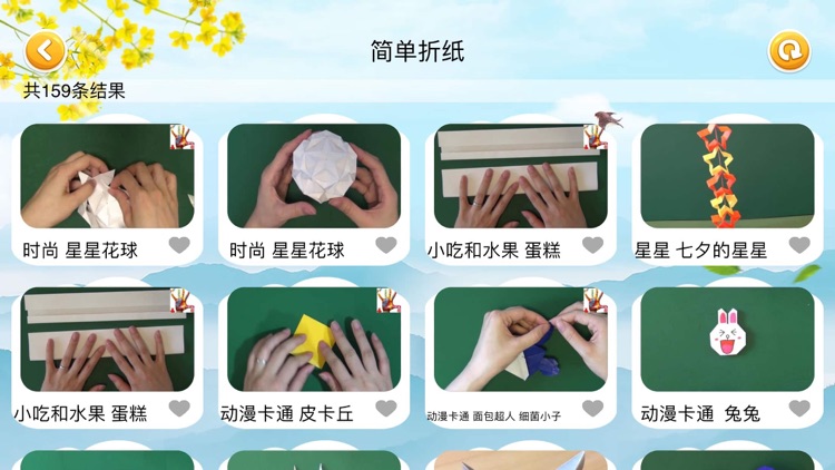 宝宝认水果 screenshot-3