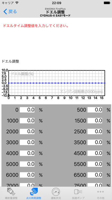 NMAX125 ENIGMA FirePl... screenshot1