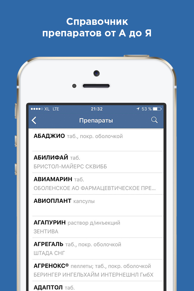 VIDAL – Неврология