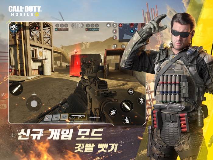 콜 오브 듀티 모바일