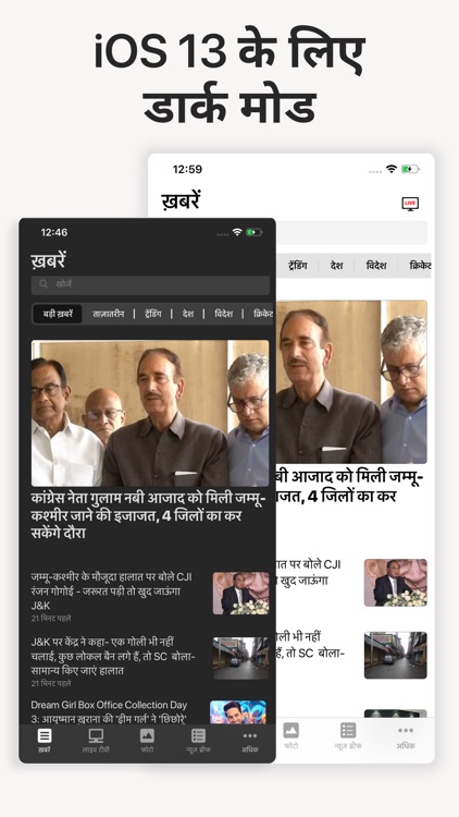 NDTV India