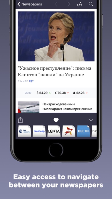 Russian Newspapers screenshot 3