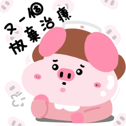 珍寶豬 Sticker icon