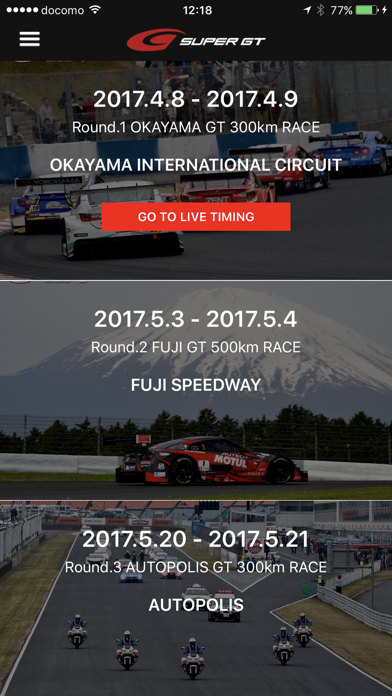 How to cancel & delete SUPER GT Live Timing from iphone & ipad 2