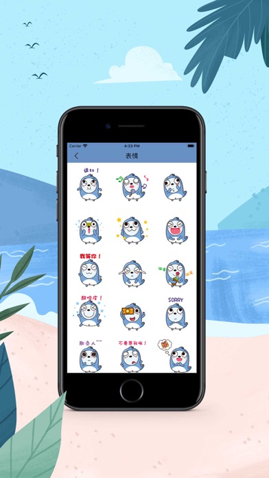 Blue Little Seal screenshot 3