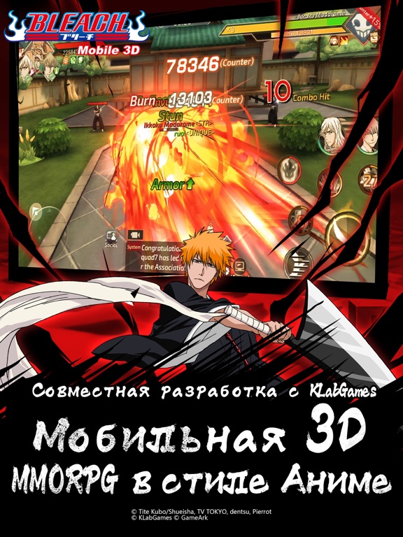 BLEACH Mobile 3D на iPad