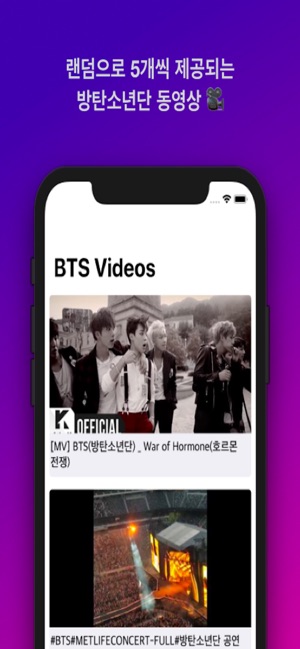 BTS-A.R.M.Y(圖2)-速報App