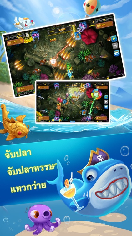 789PokDeng Sikuthai Fishing screenshot-3