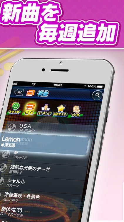 カラオケ@DAM-精密採点ができる本格カラオケアプリ screenshot-6
