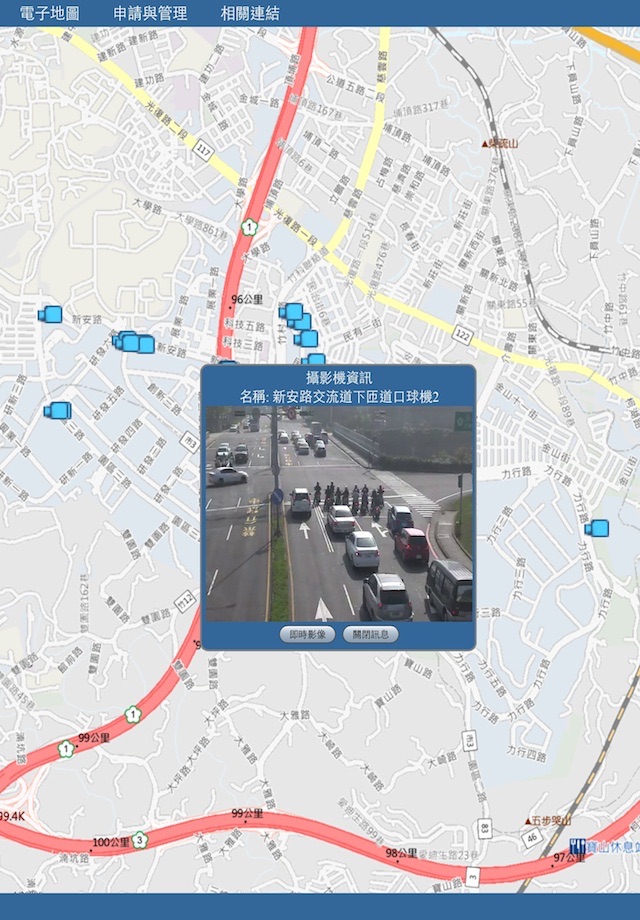 竹科交通資訊 screenshot 2