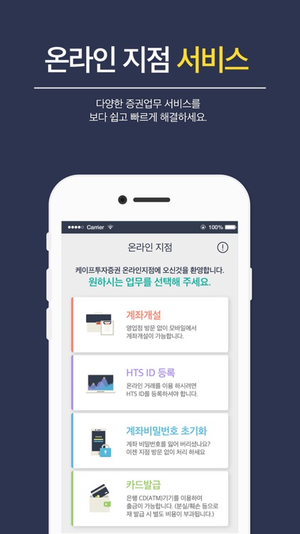 케이프스마트지점 screenshot-3