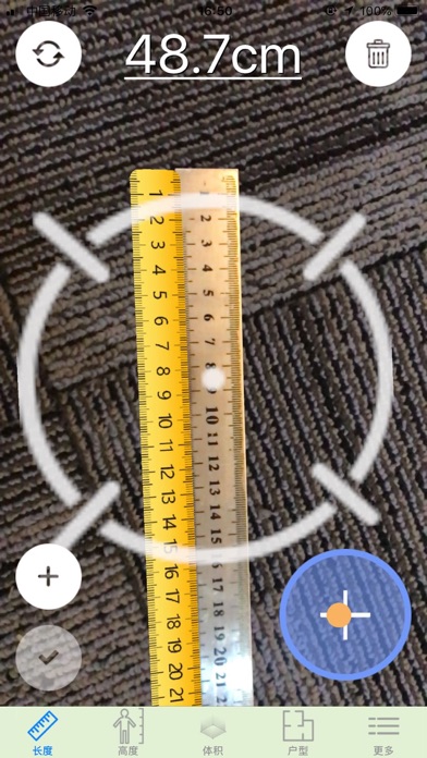 AR Measure Pro screenshot 4