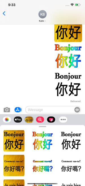 Français Chinois(圖6)-速報App