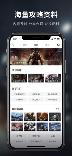 游民星空 - Steam单机主机游戏大全(圖3)-速報App